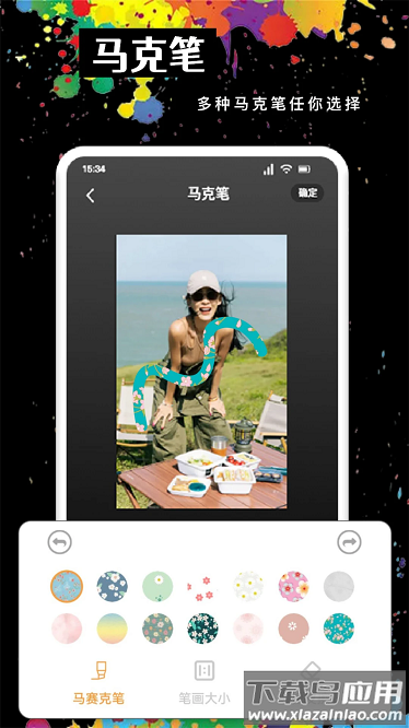 MOLDLV图片编辑最新版截图2