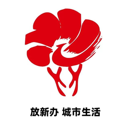 放新办城市生活软件