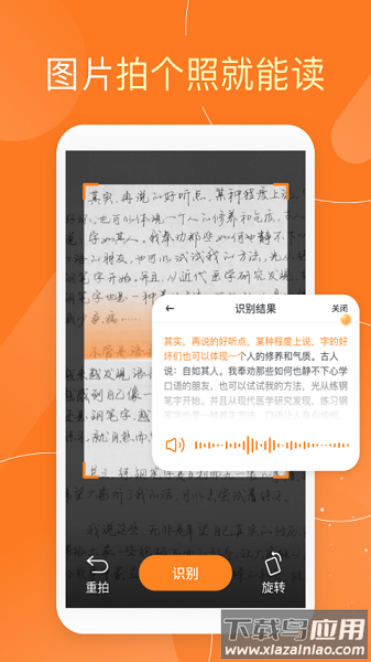 友友输入法软件截图2