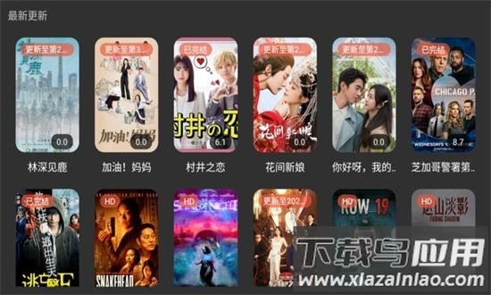 明日影视tv版最新版截图4