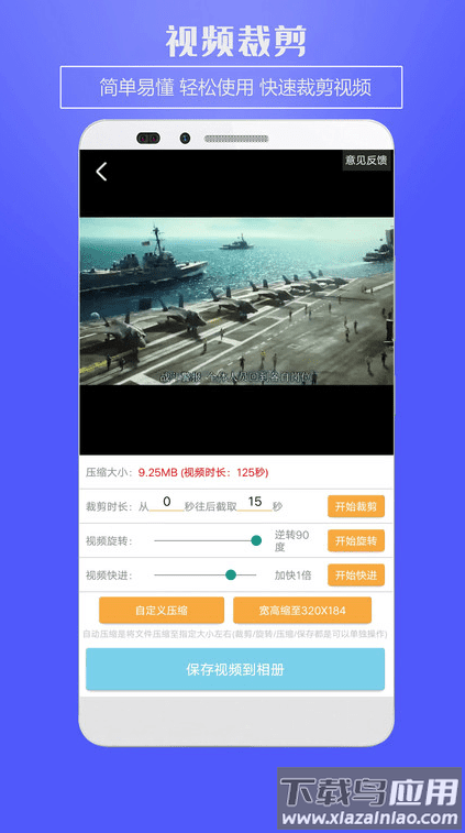 水印助手最新版截图1