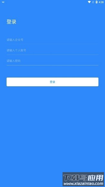 昆腾眼手机版截图2