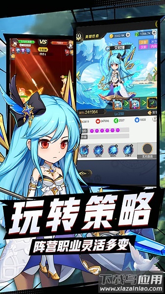 心跳学园游戏截图2