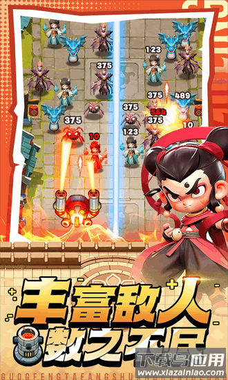 黎明救援官方版最新版截图4