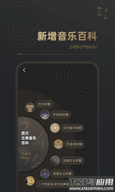 糖醋音乐最新版(Salt Player)截图1