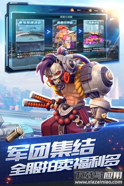 星空时代卡牌游戏截图3