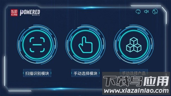 宇星科技官方版截图1