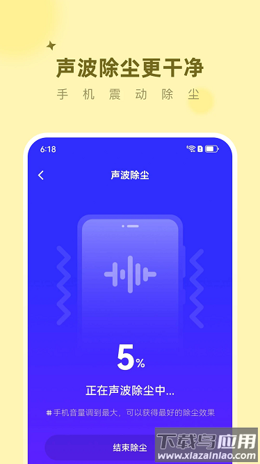 蜂蜜手机便利箱app最新版截图3