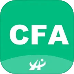 cfa特许金融分析师题库官方版