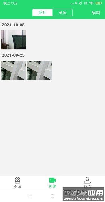 365cam监控app截图2