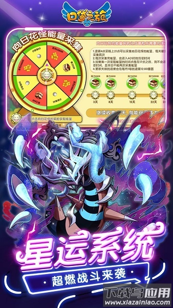 口袋妖怪复刻最新版最新版截图2