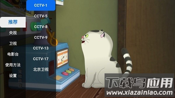 极大电视app2025最新版最新版截图2