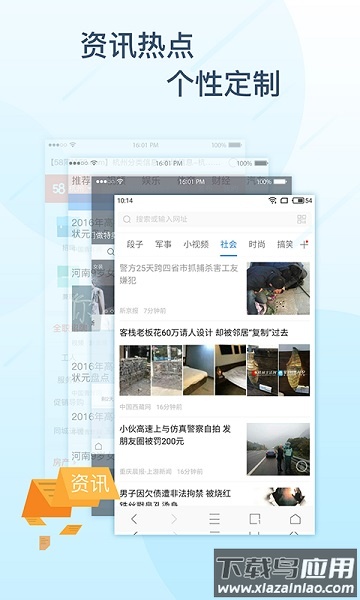极搜浏览器手机版截图1