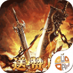 龙之守护果盘版本