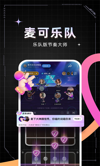 麦可k歌最新版最新版截图3