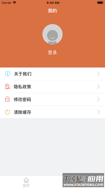 4hand考级通app最新版截图2