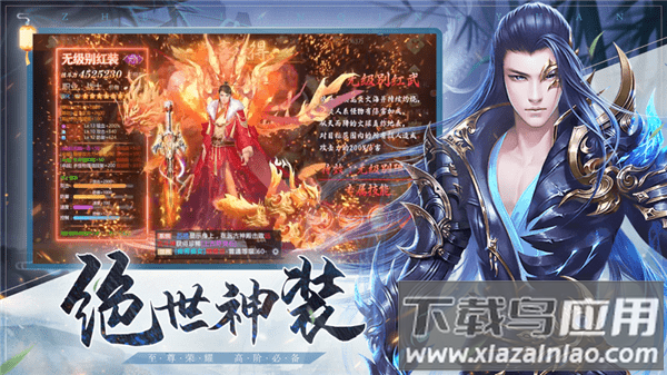 遮天情缘游戏最新版截图3