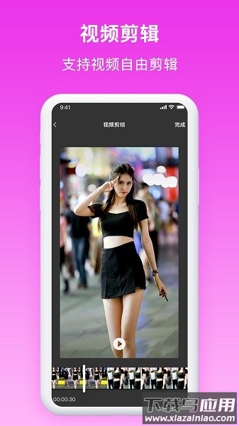 添加水印app截图3