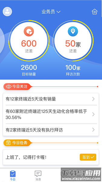 玄讯手机版(旗舰版)截图2