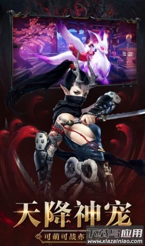 虾米戏江湖游戏最新版截图2