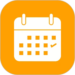 日历无广告软件