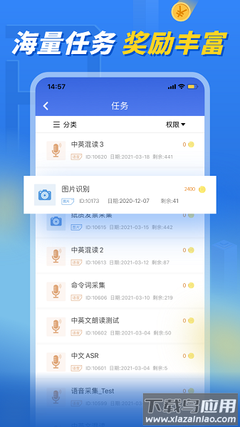 泛函沃客最新版最新版截图1