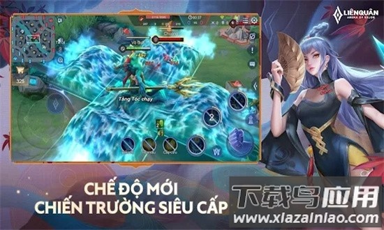 传说对决越南服最新版本(Li&ecirc;n Quan Mobile)最新版截图3