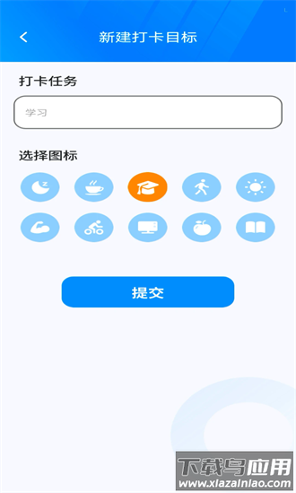 秀才点金手官方版截图2
