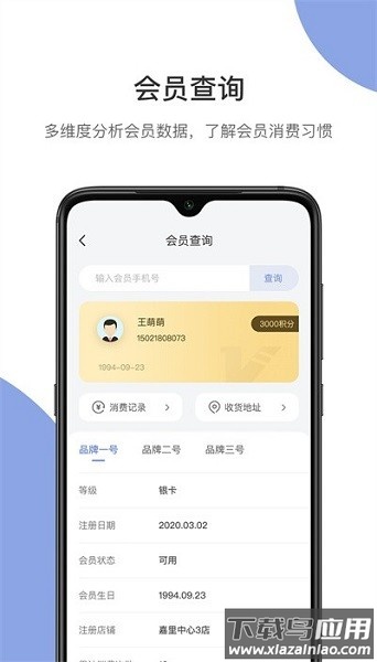 伯俊大麦2024最新版本截图2