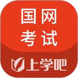 国家电网考试题库app
