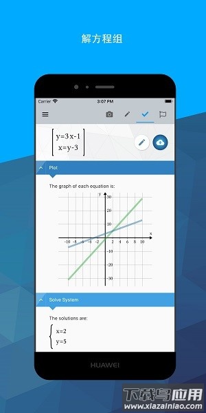 maple计算器最新版最新版截图4