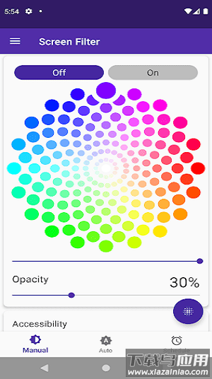 屏幕过滤器软件截图1