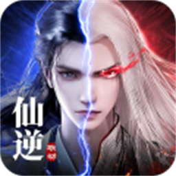 凡人御灵传0.1折最新版