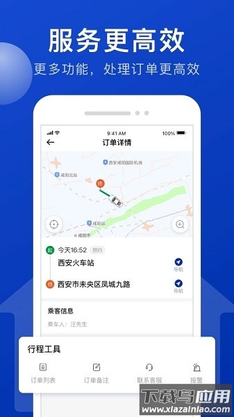 幸福千万家官方版截图2