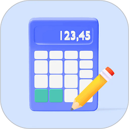 竖式计算器平台