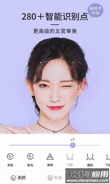 21相机app最新版截图1