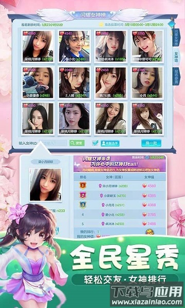 神灵妖狩游戏最新版截图2