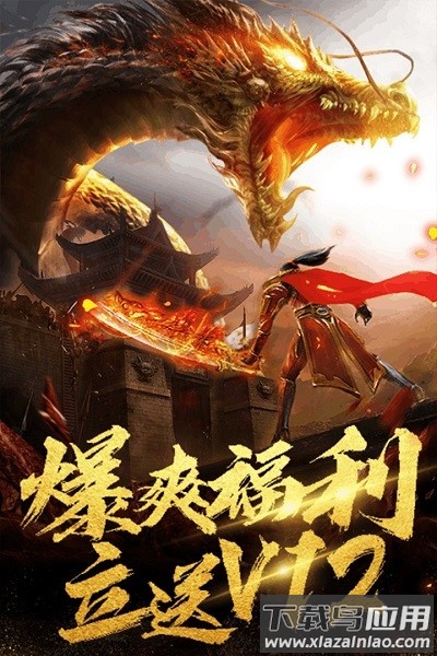 雷电逆战游戏最新版截图2