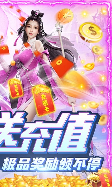 逆火苍穹游戏最新版截图2