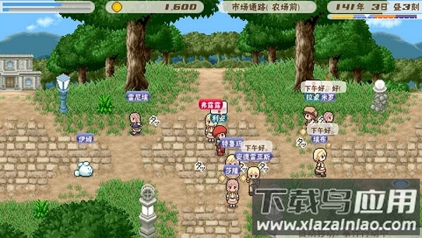 幻想国物语可可利亚王国汉化版最新版截图3