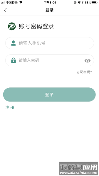 掌上同济医院app截图1