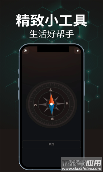 手机验钞app最新版截图3