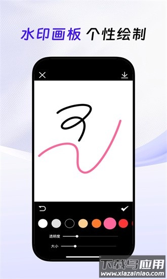 无损去水印软件截图2