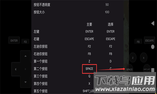 电锯僵尸2游戏最新版截图1