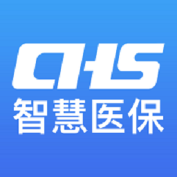 米脂医保最新版