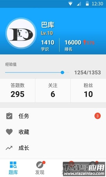 33IQ手机版截图1