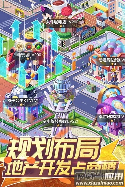 全民接快递最新版本最新版截图1