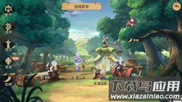 仙灵守护者游戏最新版截图1