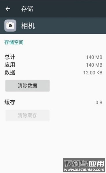 oppo相机最新版本截图1