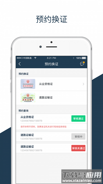 多拉联盟最新版截图3